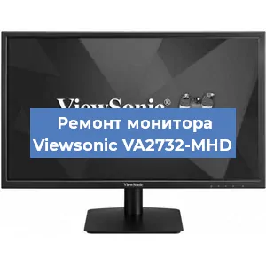 Замена блока питания на мониторе Viewsonic VA2732-MHD в Волгограде